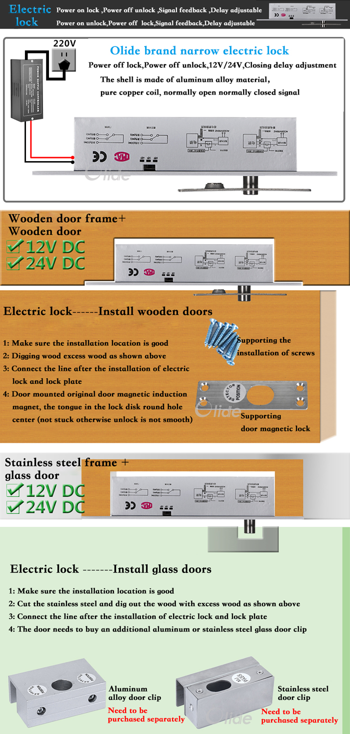 electric bolt lock